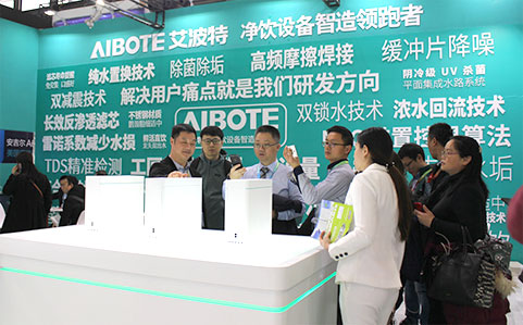 Zhejiang Aibote Environmental Technologies Inc